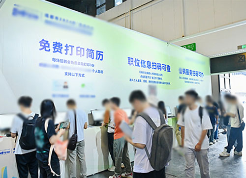 罗甸县人才招聘会